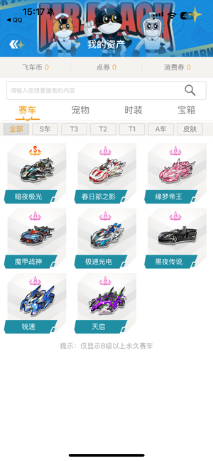 把会战的时