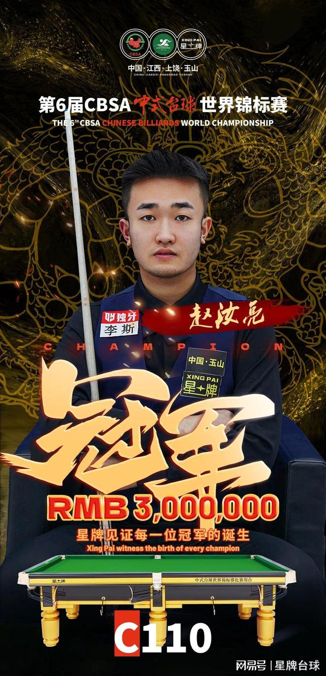 机为矛