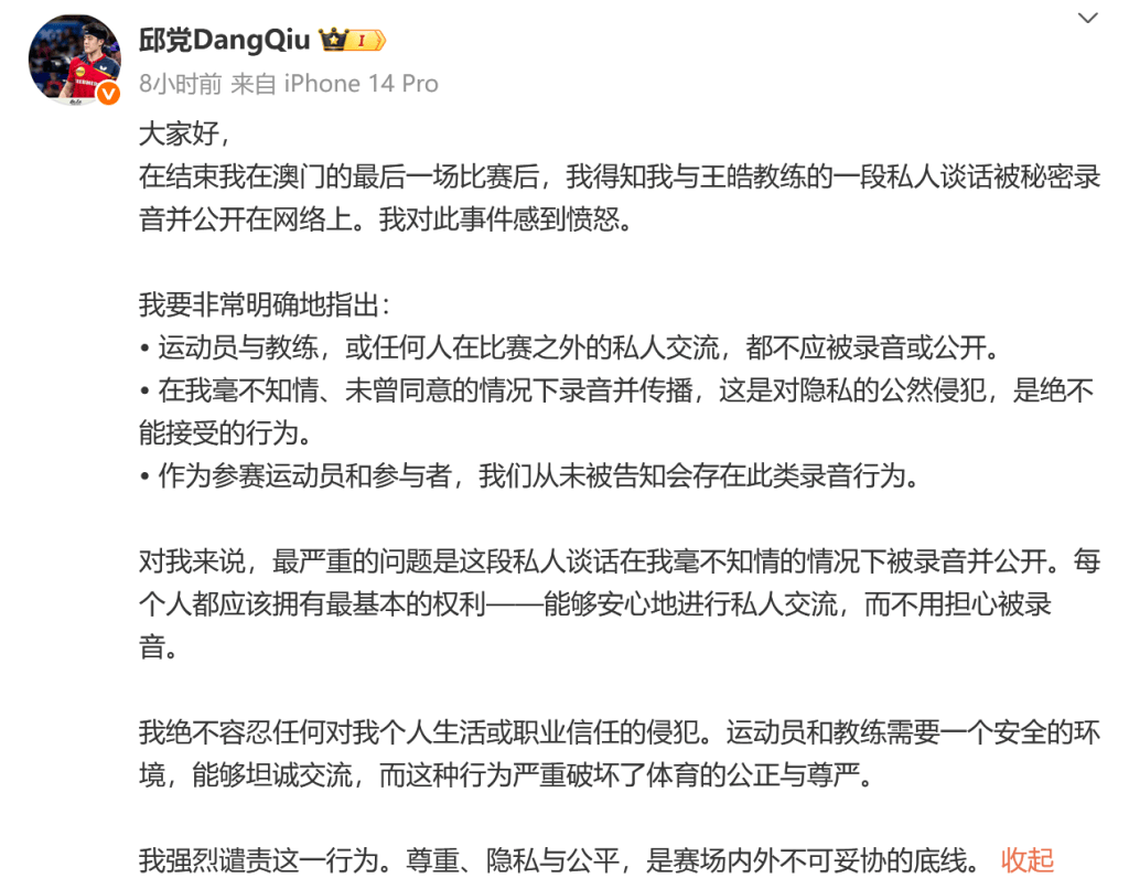 在首轮