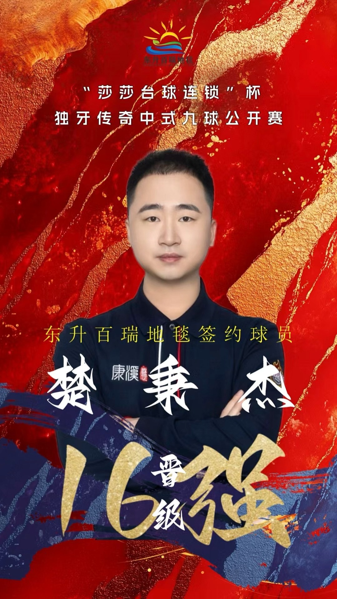 核心在于第