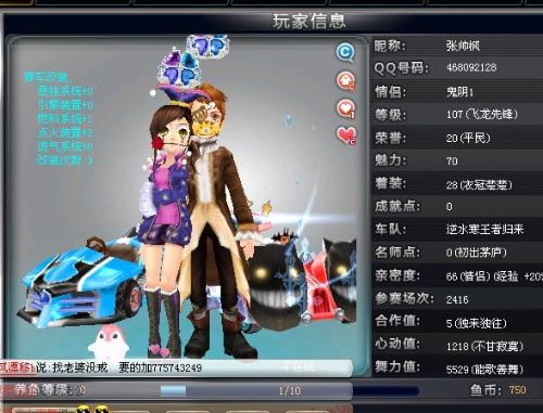 能拉开空间 能拉开空间