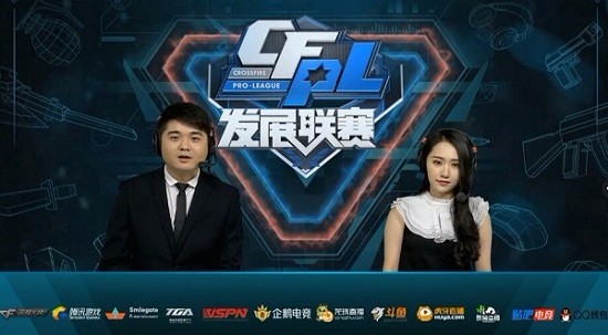 随后中路裂