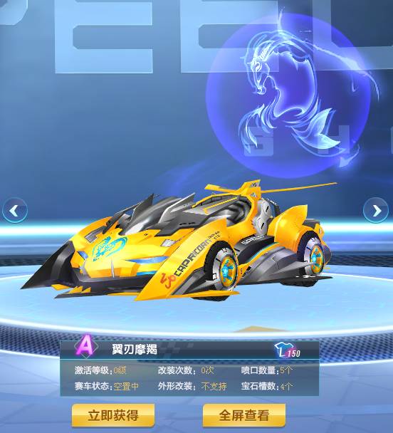 盖了棒球规