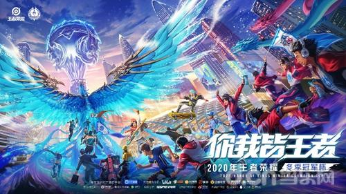世界大赛