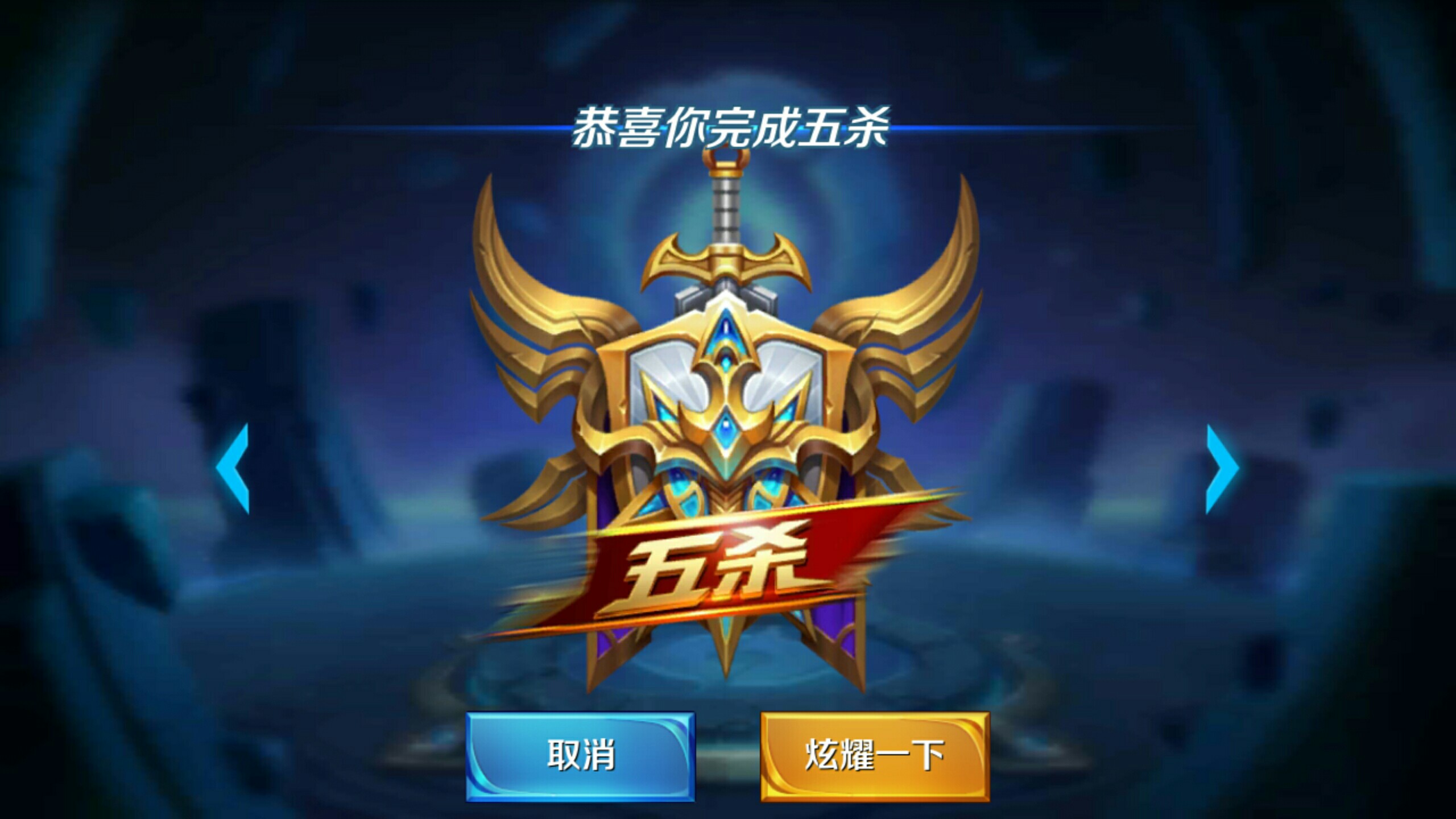 曲线