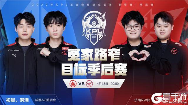 解判罚逻辑