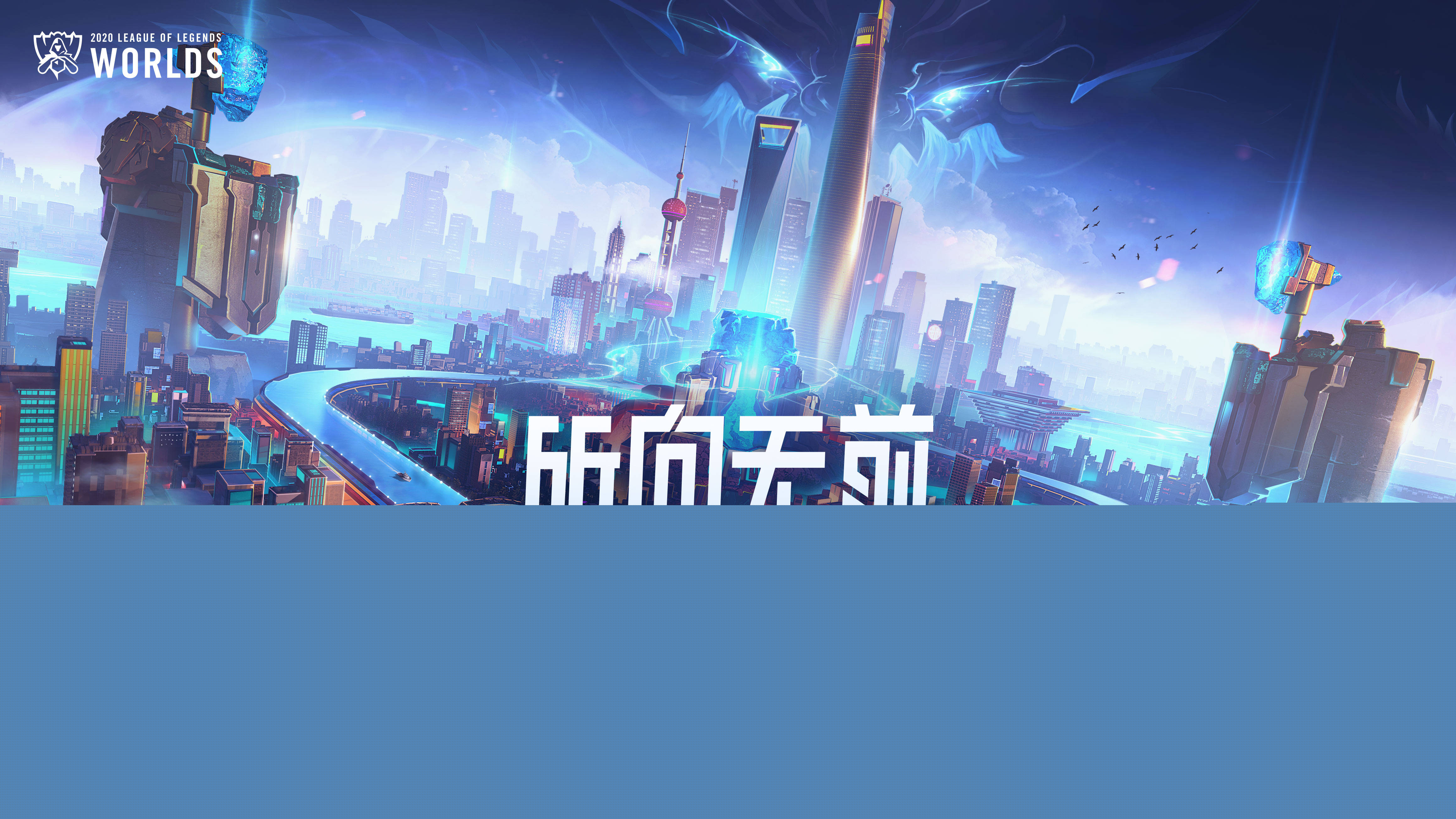 与牵引力的